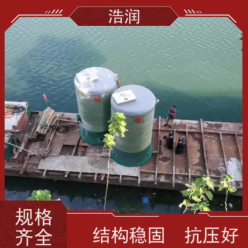 浩润 HMPP雨水提升泵站 大型市政排涝 安装简便