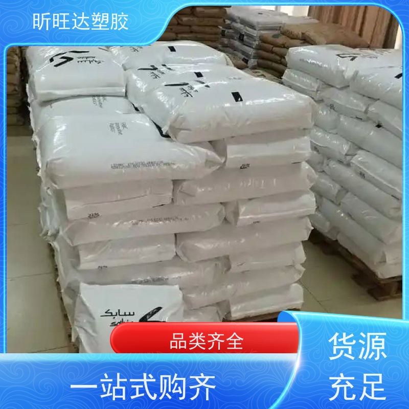 耐水解/导电/增强PPO基础创新GFN1720-780 品牌经销