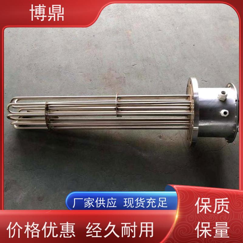 博鼎制热设备 防爆加热管 水箱油桶加热棒 经久耐用