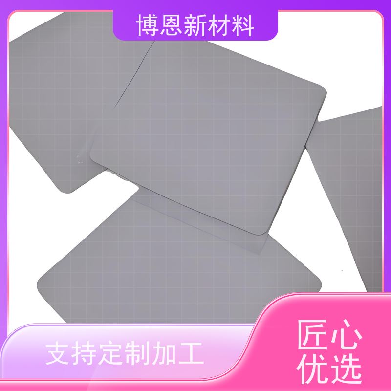 低介电常数导热介质材料支持加工定制厂家直供