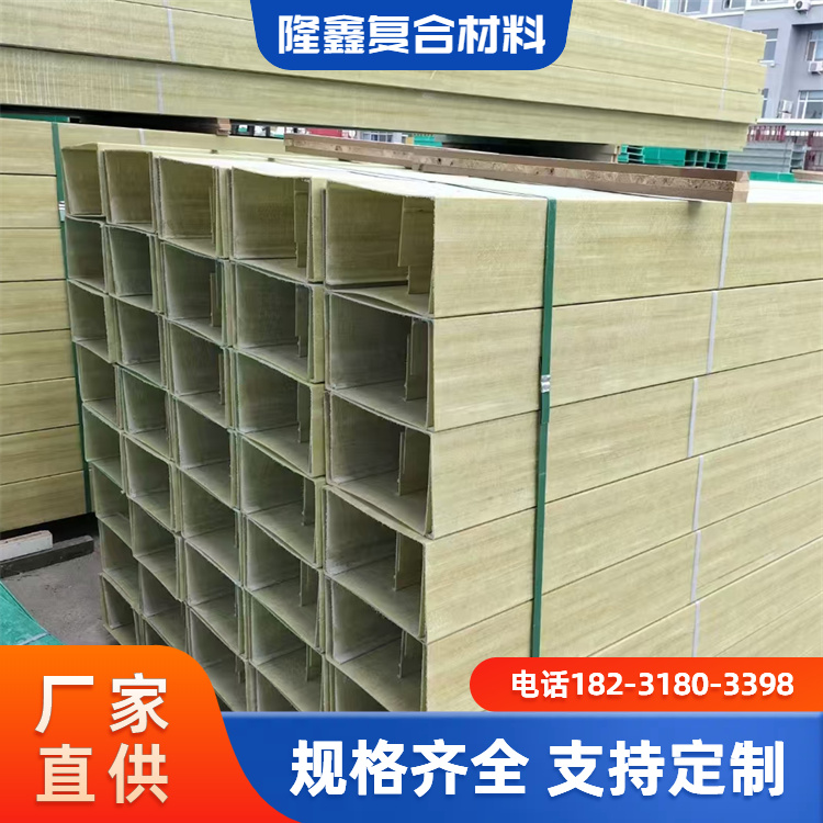 隆鑫 厂家 公路用电缆管箱 易于维护保养 规格齐全
