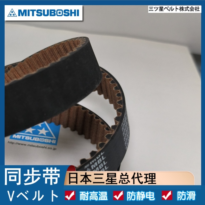 三星同步带 H8M H14M S3M S5M S8M S14M XH单双面齿皮带 圆弧齿带