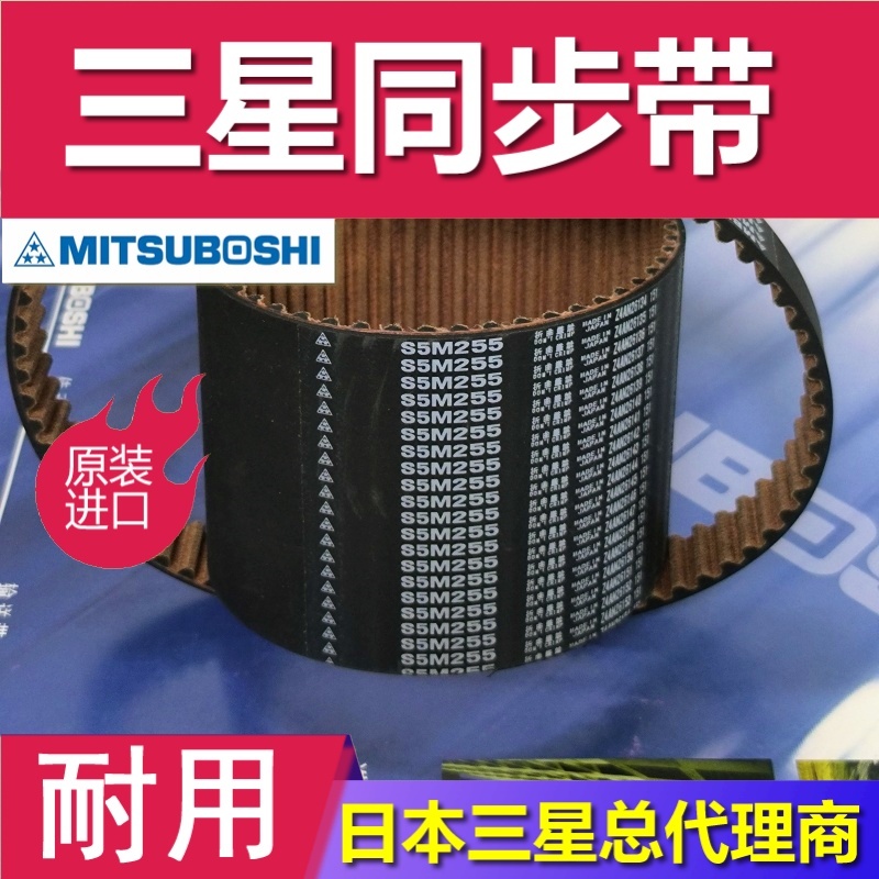 PU同步带无缝多齿形传动带平面轻型环形流水线