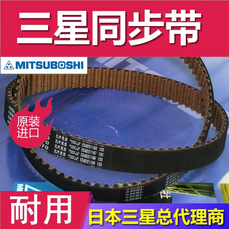 原装进口钢丝线绳同步带HTD14M 开口带环形接驳橡胶带 8MGT传送带