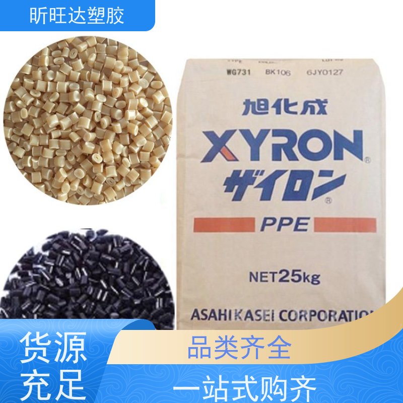 原厂原包全系列塑料一级代理工程PPE+PS GN20 CN30 阻燃级 20玻纤