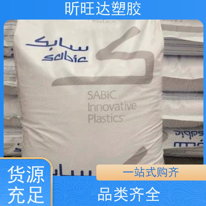 耐高温/矿物/玻纤增强PPE德固赛X7342 经销商电 话