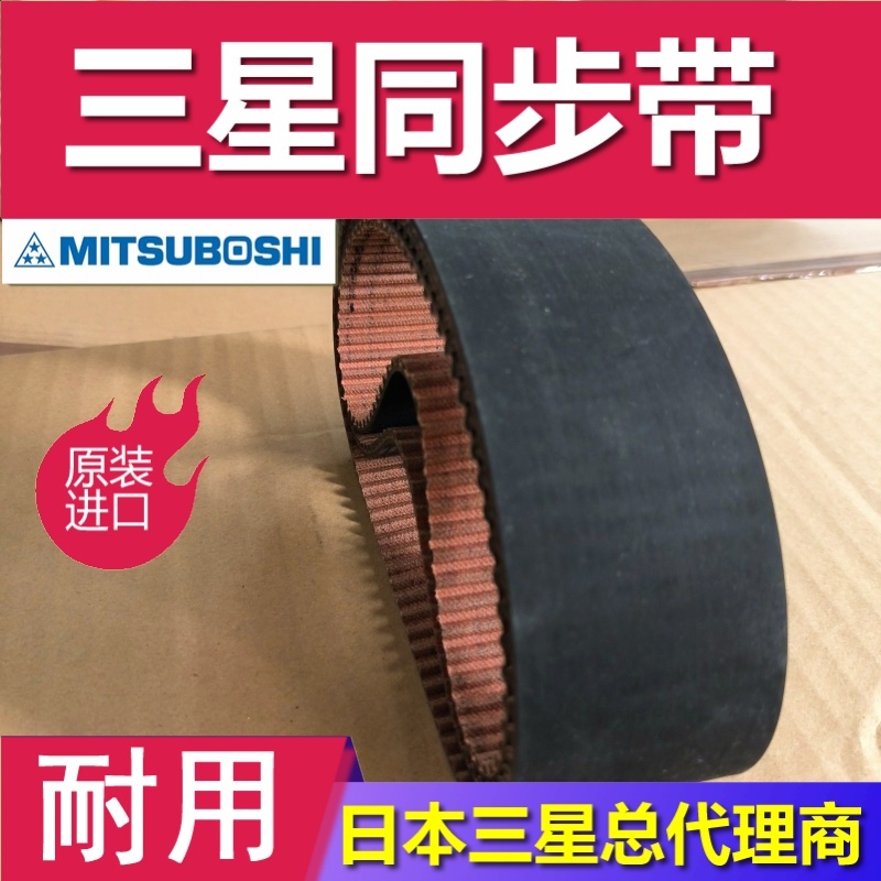 食品级皮带 厂家直供高速平面传动带 耐磨同步带 可靠性好