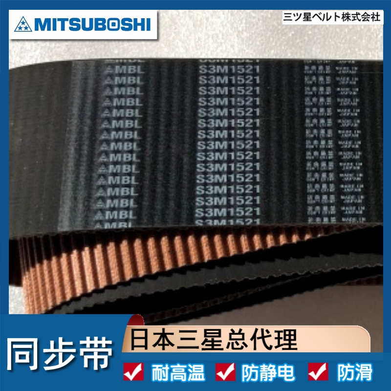 橡胶同步带传动带传送带同步轮带套装工业皮带