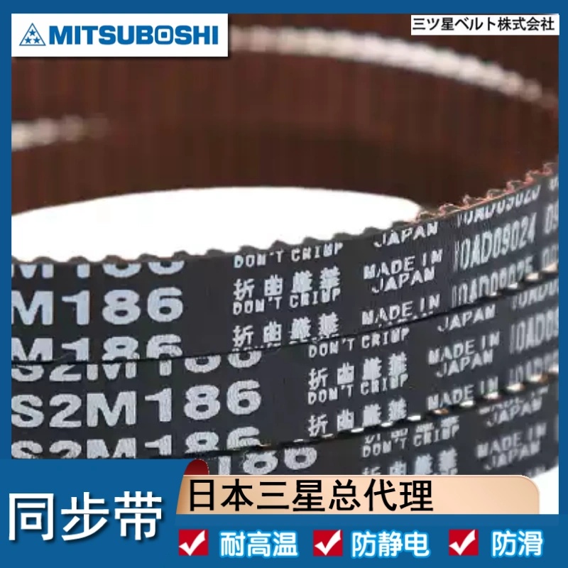 齿形带2M S3M S5M S8M 14M L XL H XH T5 T10工业皮带同步带环形