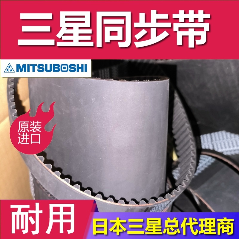 配备微型电机 锂电行业同步带传动 精密皮带定制厂家