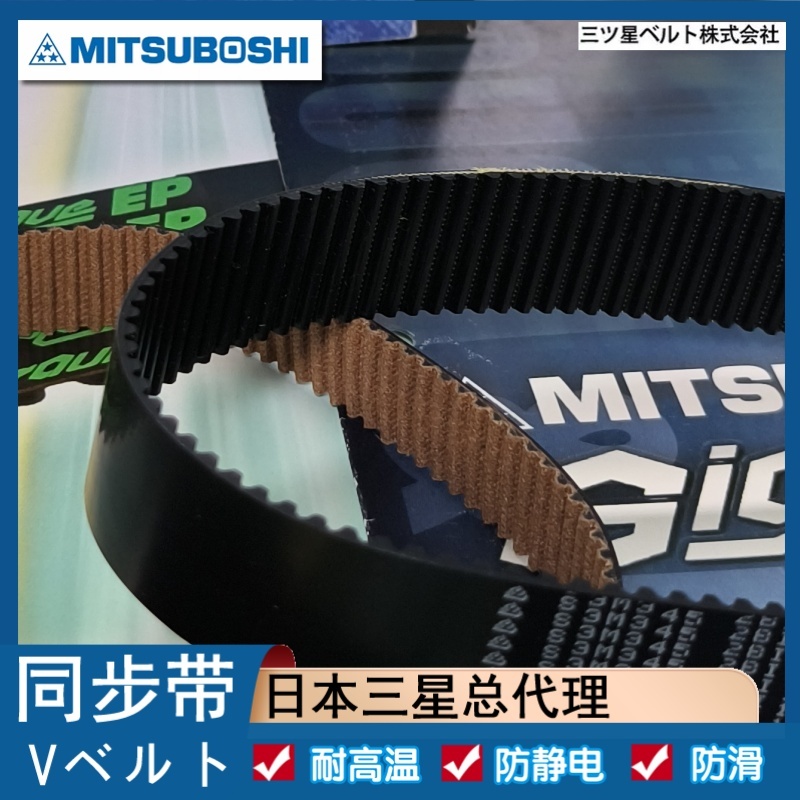 MXL同步带S2M齿形皮带HTD8M橡胶传动带STS5M