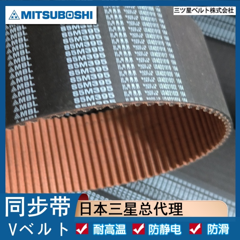 橡胶同步带HTD5M 8M 14M S5M S3M S8M XL LH双面齿轮传动齿形皮带