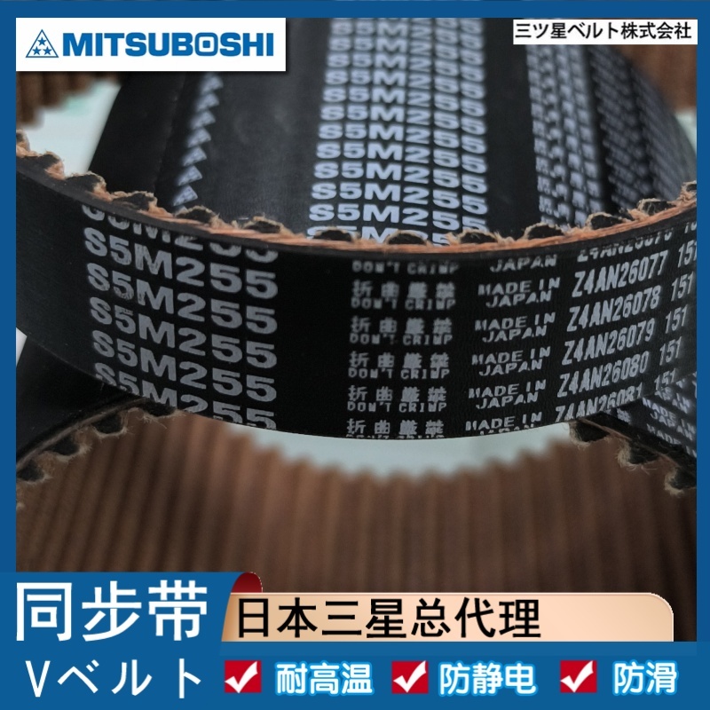 马达电机强力传动 橡胶聚胺酯同步带 S2M464 S2M276 S2M120 S2M426