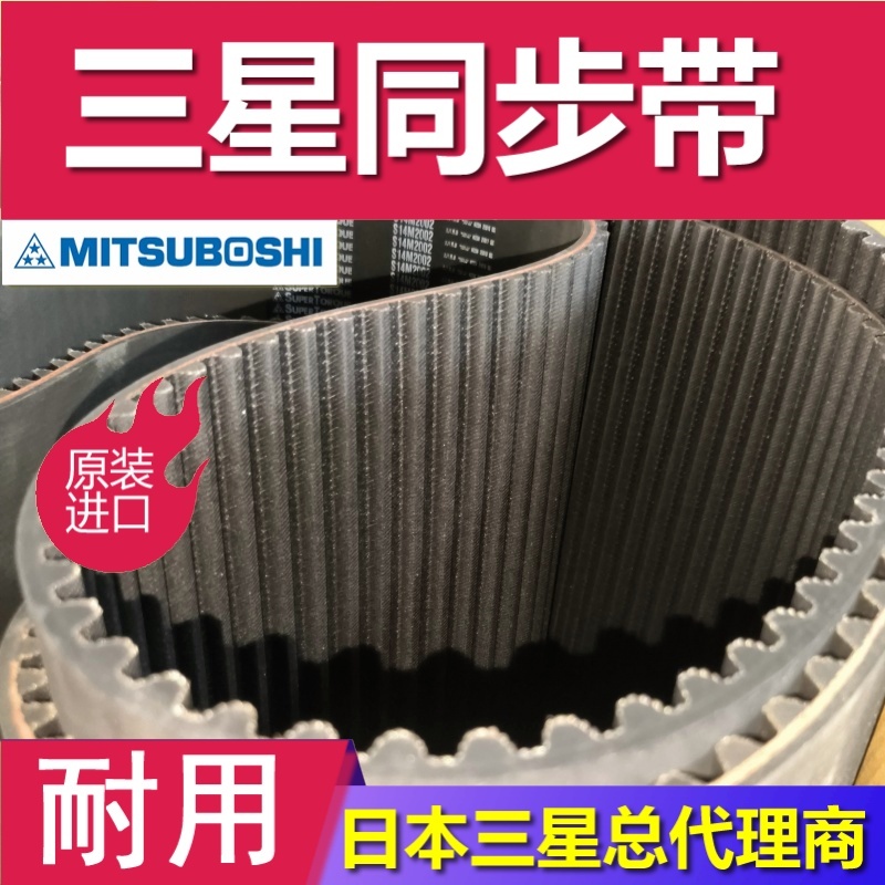 同步带S8M 齿面加绿布输送带 电梯地铁高铁自动门胶带带传送带