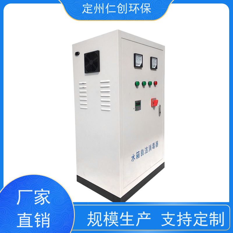 星仁创 提供检测报告 低能耗高效率 外置人防水箱自洁消毒器
