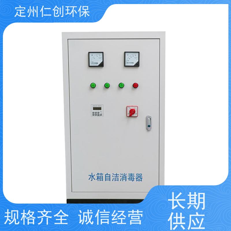 仁创品牌 严格把控质量 臭氧产量可按需定制 微电解水处理器