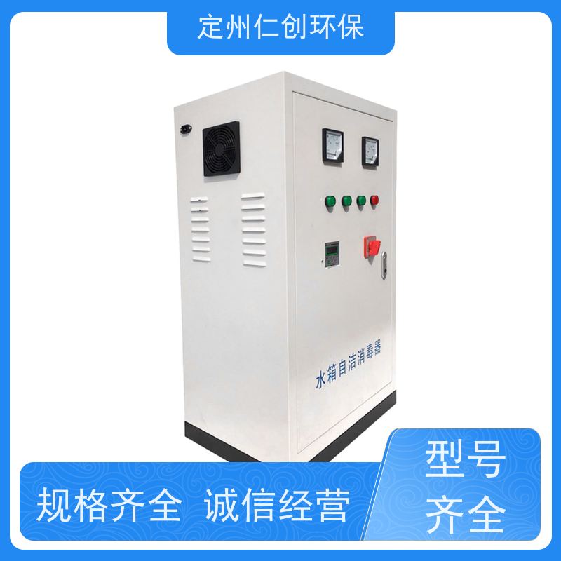 臻仁创 没有任何中间商 微电脑时控型 二次供水水箱自洁消毒器外置