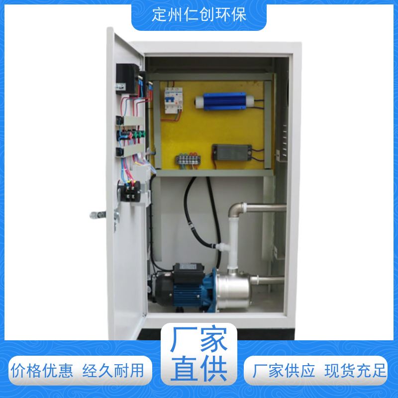 仁创品牌 厂家直接发货 低能耗高效率 外置式微电解水处理机