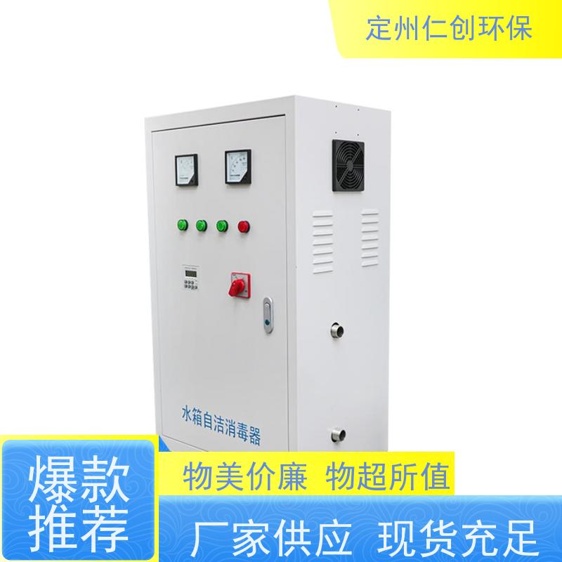 仁创品牌 标配10米导气管 外置式水箱臭氧消毒器 真正源头厂家