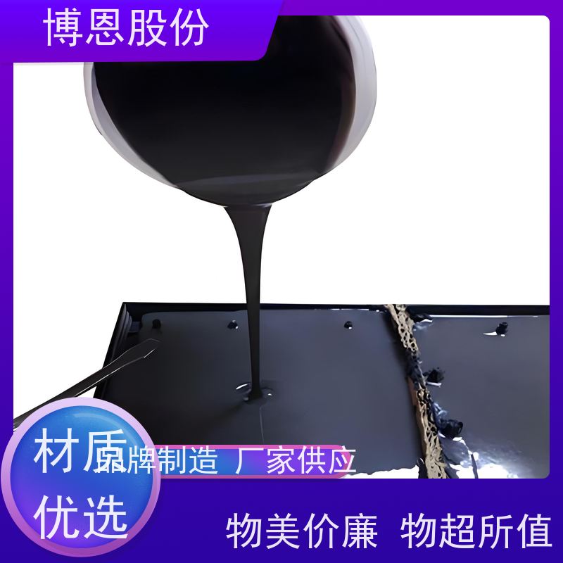 阻燃双组份有机硅热固化导热粘接胶散热性佳