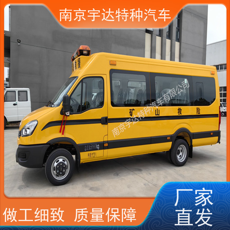 气体防护车 紧急医疗救援车 铁市政救险车 NJ5056XXHJ2E