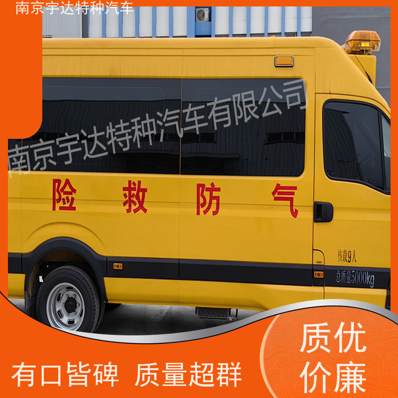 应急抢险救援车 依维柯救险车 气防车 NJ5056XXHJ2E