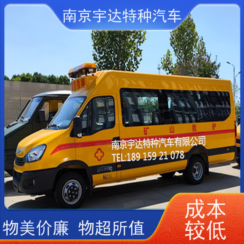 气体防护车 地震应急救援 伤残转运车 矿山救险车