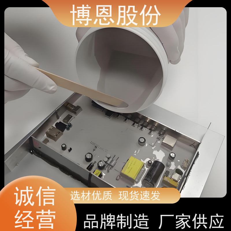 电池组装用有机硅双组份导热粘接胶散热性佳