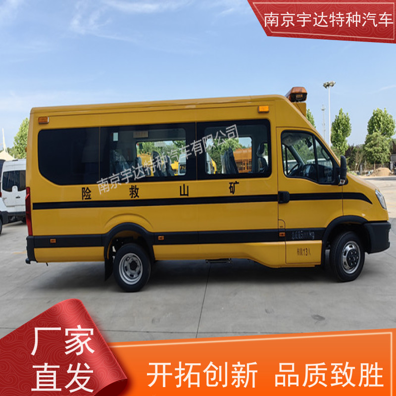 气体防护车 伤残转运车 煤矿电力应急救援车 矿山救险车