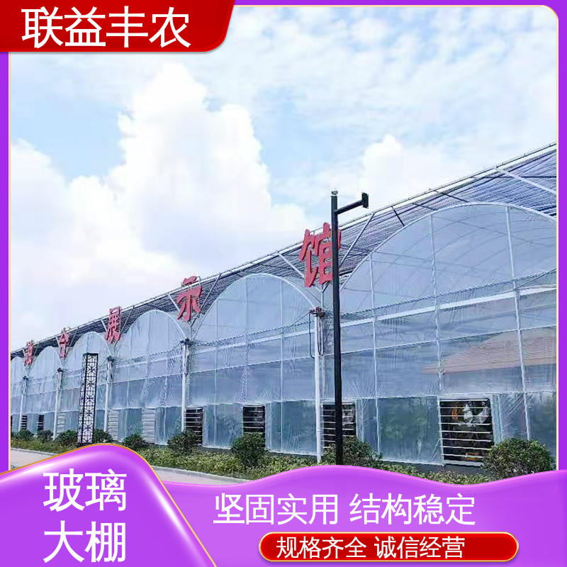 图6