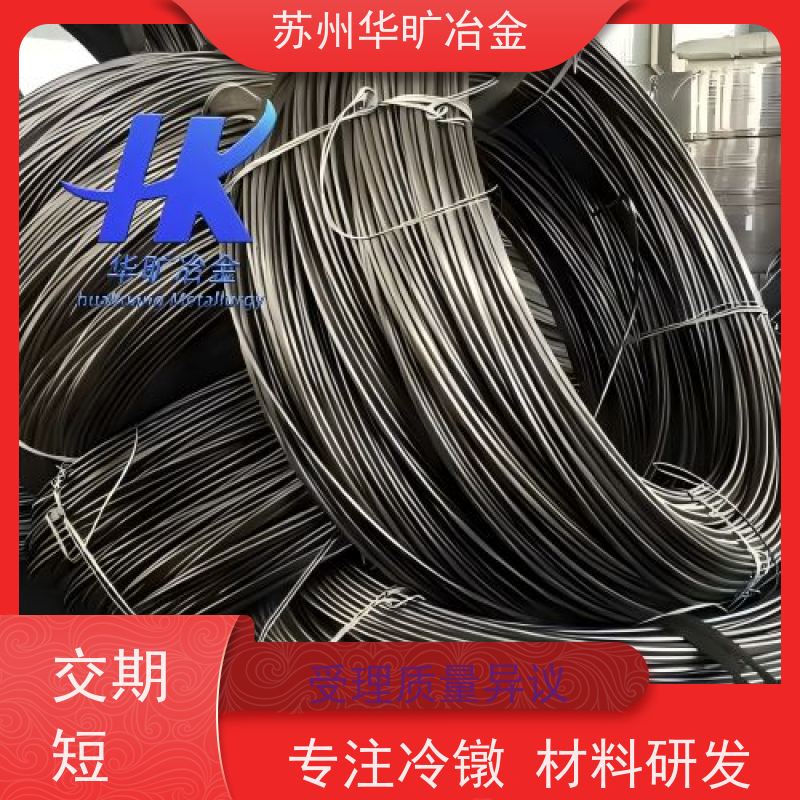 铆钉用不锈钢冷镦线 拉丝厂 镀铜线 沉头铆钉线 1Cr13(SUS410)