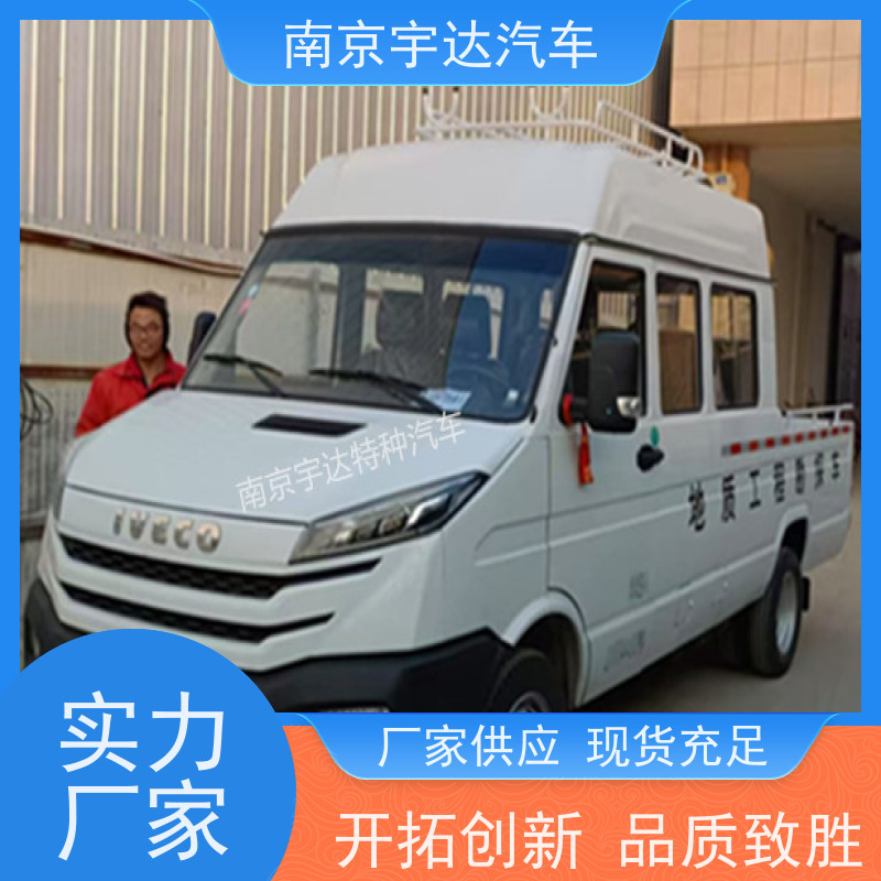 电力工程抢险车供电检修车NJ5046XGCZ5A-2国六排放