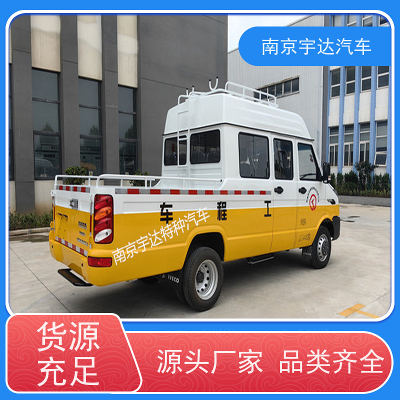 电力水利抢险车施工作业车厢式带斗工程车柴油2.8排量
