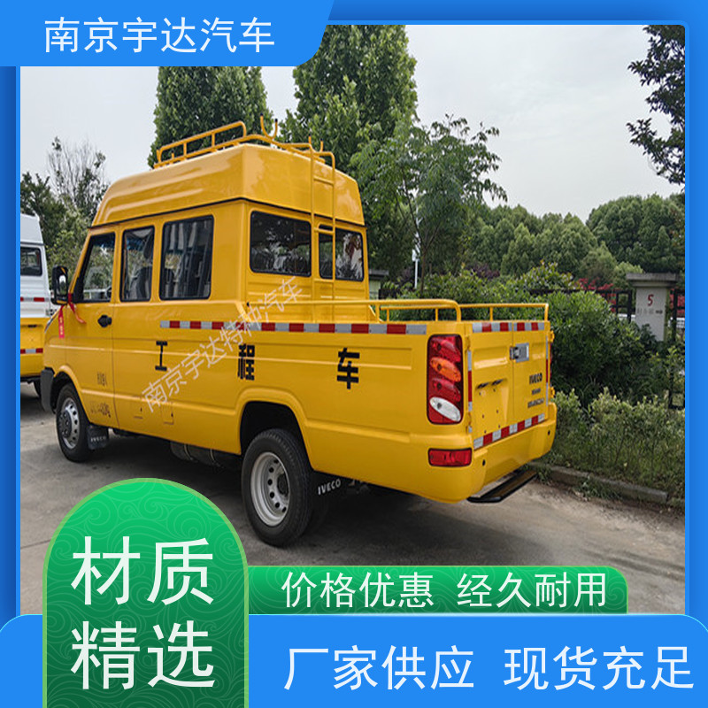 电力工程抢险车NJ5046XGCZ5A-2 热再生修补车 蓝牌工程车