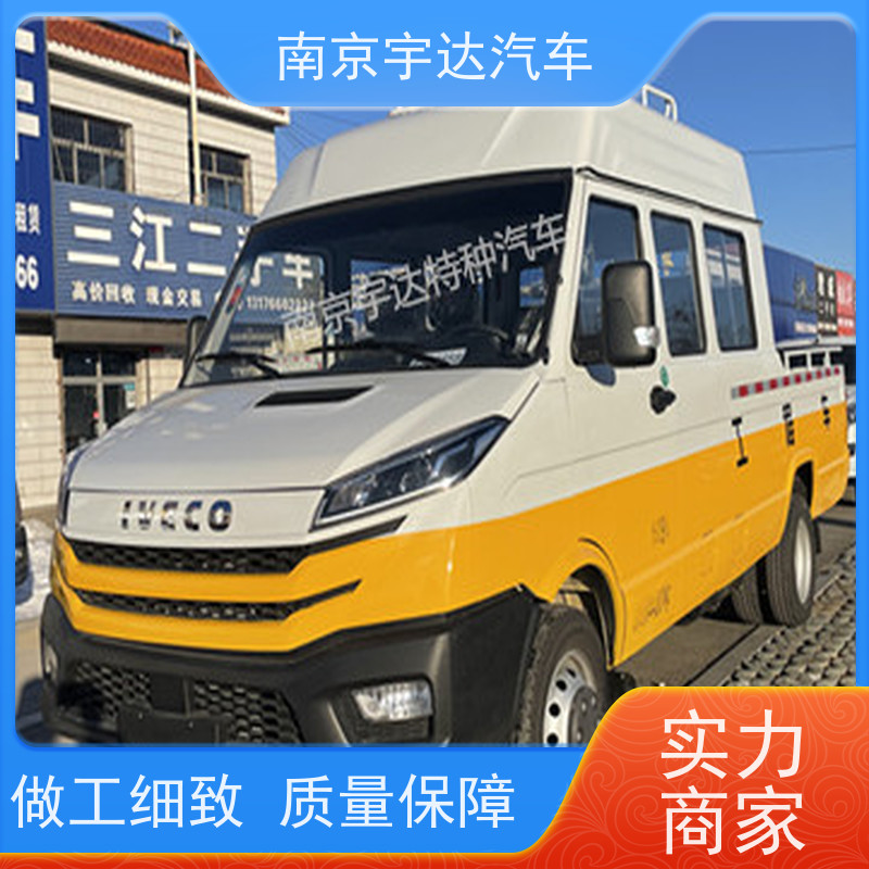 电力救险车 NJ5046XGCZ5A-2高速公路养护工程车 抢修车