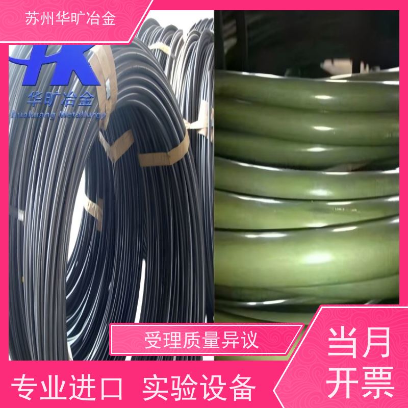 铆钉用不锈钢冷镦线 拉丝厂 草酸线精抽线 击芯铆钉线 S32205（2205）