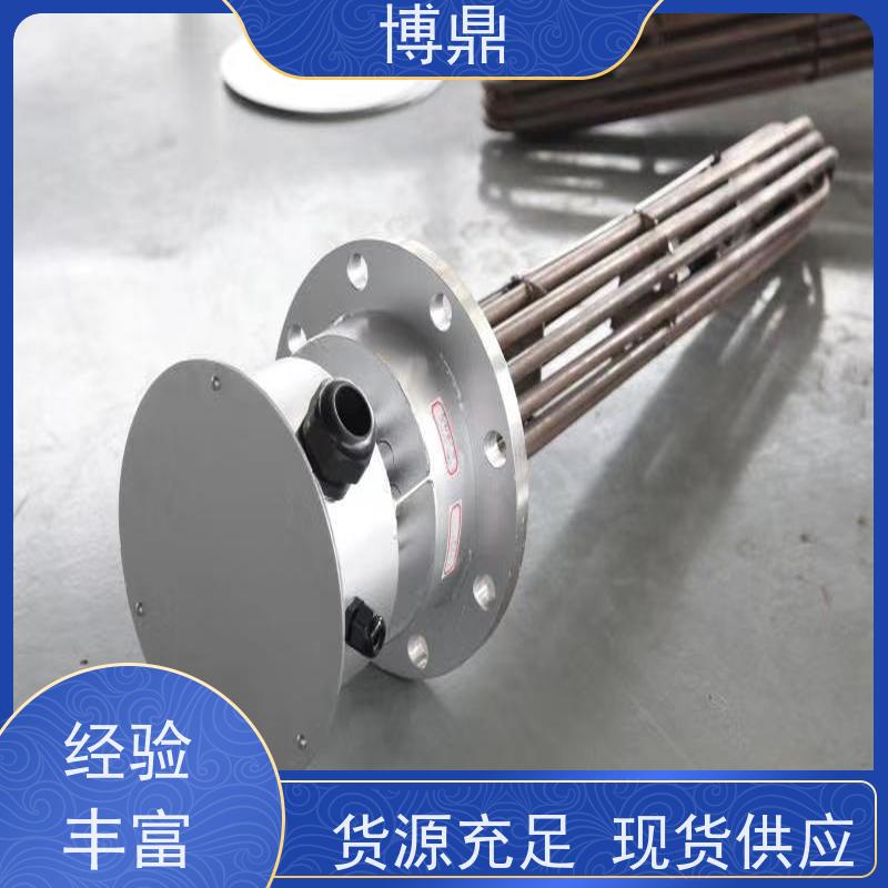 博鼎制热设备 法兰加热棒 制药工厂生产罐加热 物流配送发货快