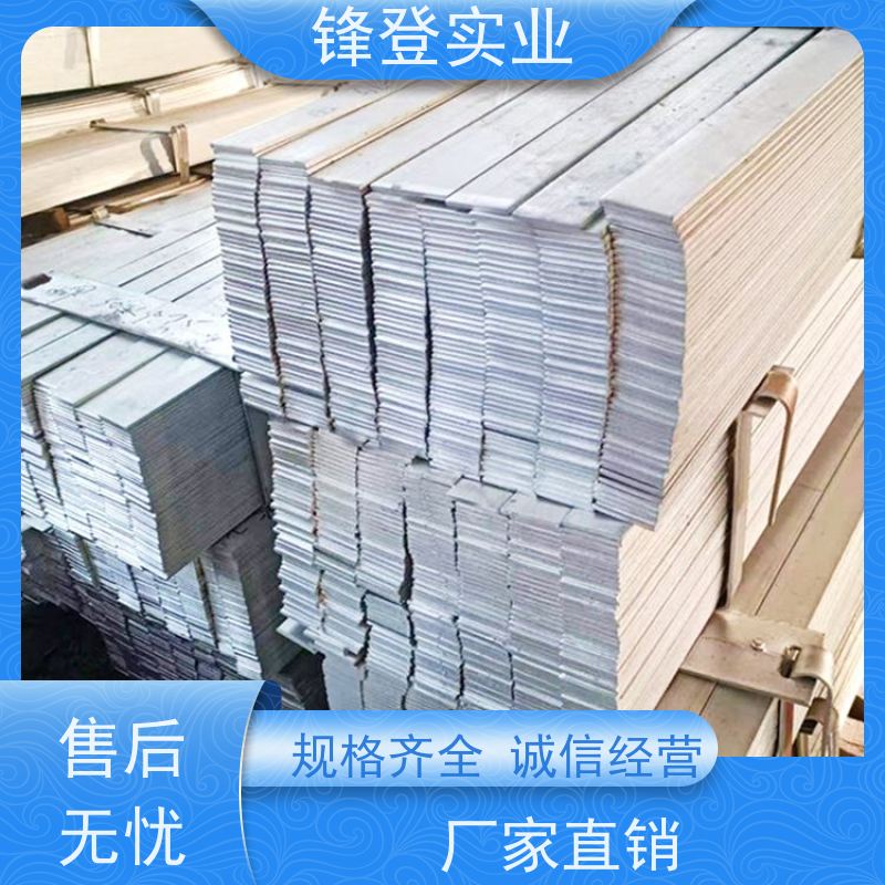 锋登实业 建筑工程可加工 路边防雷接地工业用 Q235 防腐镀锌扁铁 条