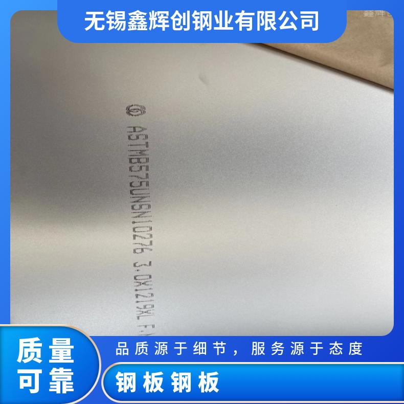 1J36 精密钢带N13021 镍基合金化工设备石油工业用