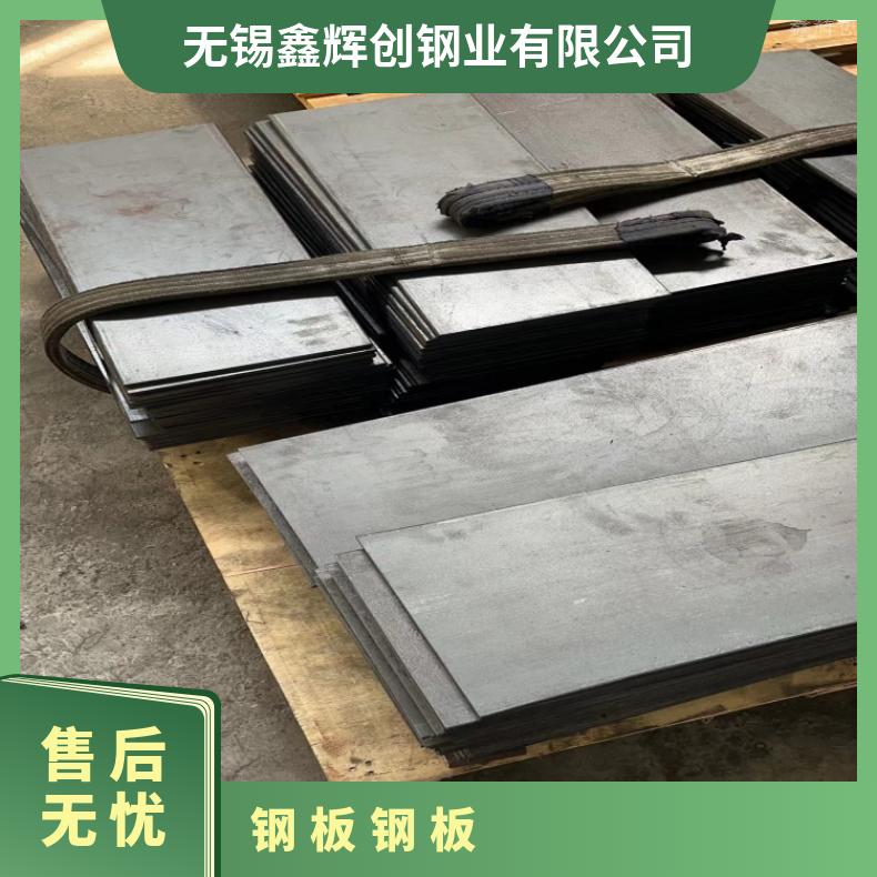 N10629 超薄钢带N07090 镍基合金多种规格 按需定制 工期快