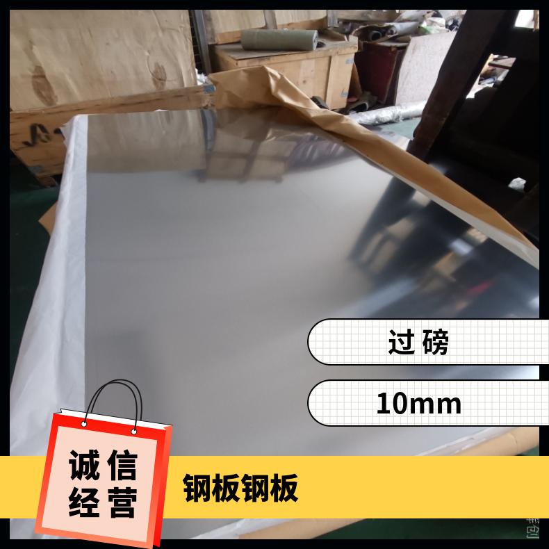 1J80 软硬态钢带N09901 蒙乃尔合金冷热轧板材可零切