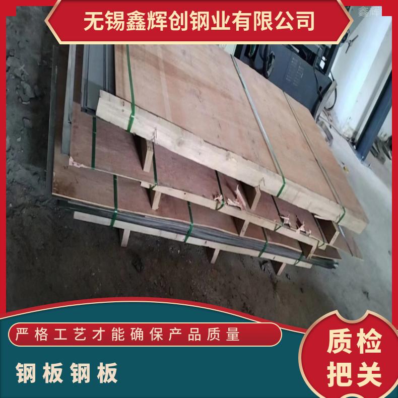 N06625 软硬态钢带N06617 哈氏合金板材高温燃烧设备用