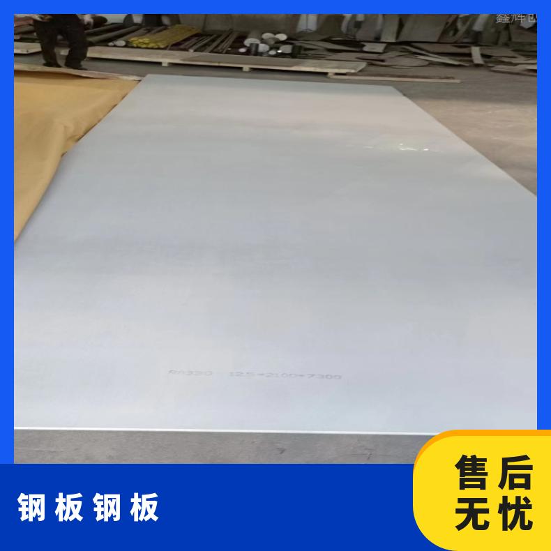 4J42 钢带N06950 蒙乃尔合金化工设备石油工业用
