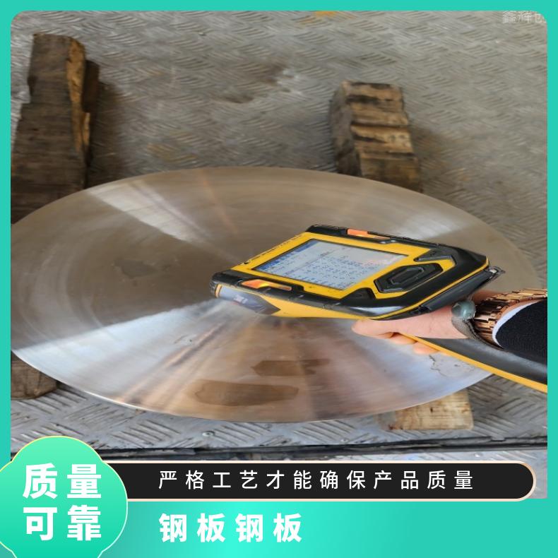 N10675 精密钢带R20033 蒙乃尔合金板材高温燃烧设备用