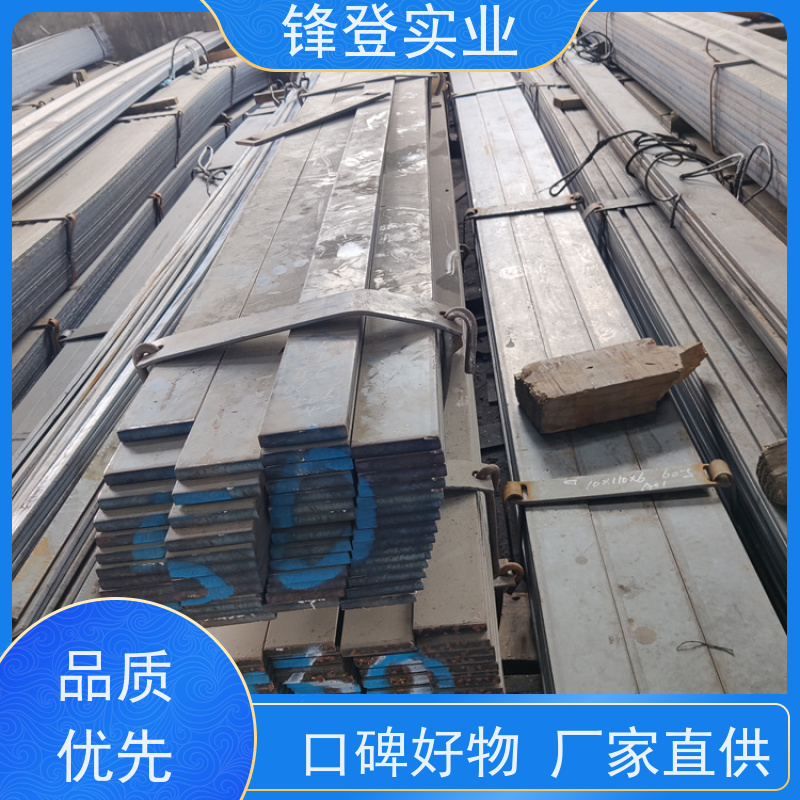 锋登实业 楼梯走道护栏扶手用扁 铁 建筑工程可加工 50*4 热镀锌扁铁条