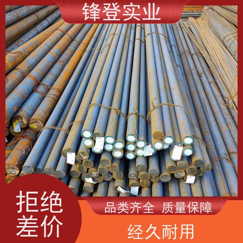 锋登实业 20#45# 冷轧圆钢 接地避雷用 钢材批发配送