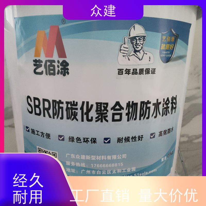 艺佰涂 新配方 FYT-I改进型桥面防水层 防腐防潮 发货快固含量高