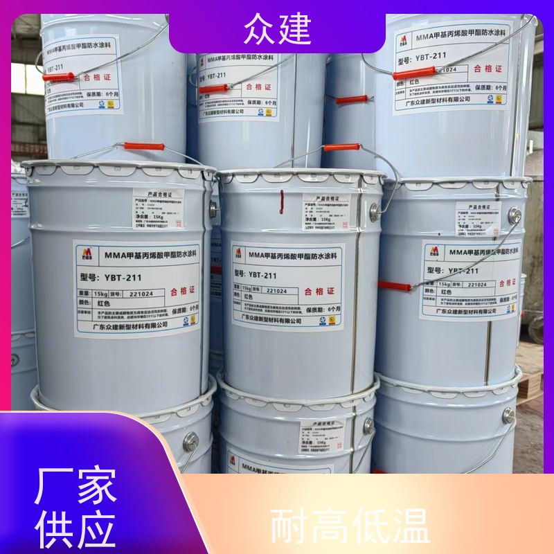 艺佰涂 新配方 FYT-II道桥专用防水涂料 桥面施工技术要求 含税