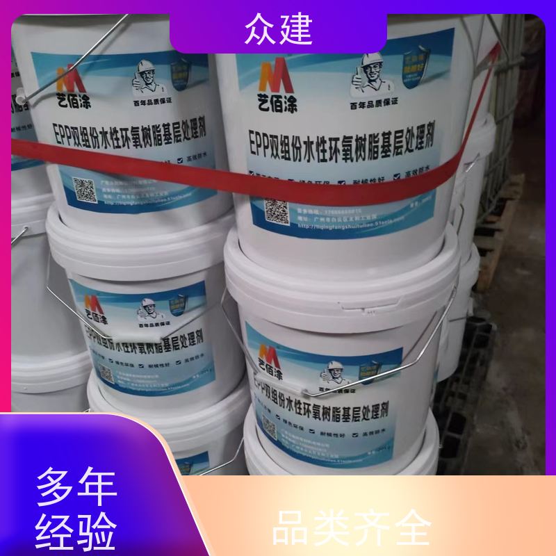 艺佰涂 新配方 FYT-I改进型防水涂料 防腐防潮 含运费