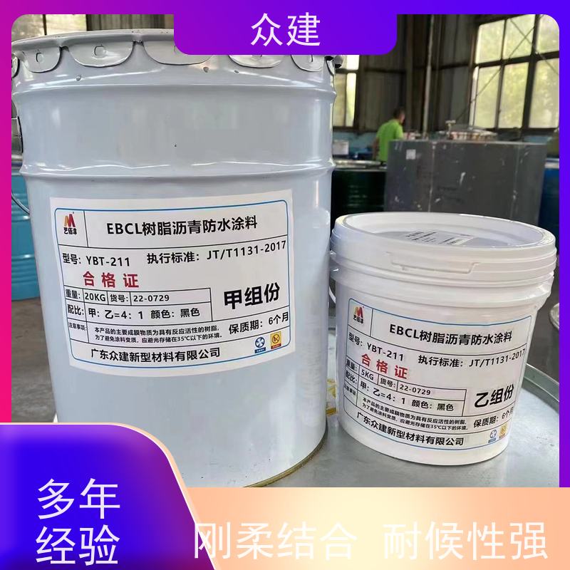 艺佰涂 新配方 FYT-I水性沥青基桥面防水涂料 防腐防潮 成膜效果快